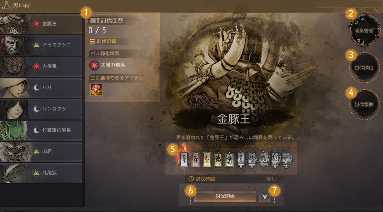 追憶の水晶様 リクエスト 3点 まとめ商品 アップデート] 7/26パッチ 