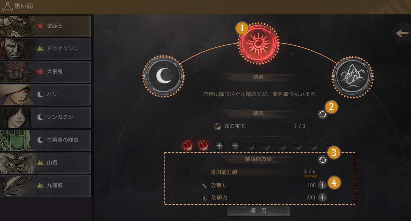 アップデート] 7/26パッチノート | 黒い砂漠Console